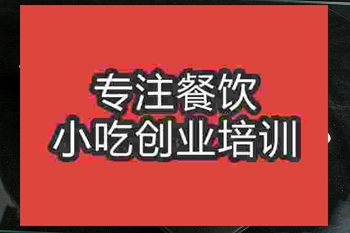 南京南瓜餅培訓班