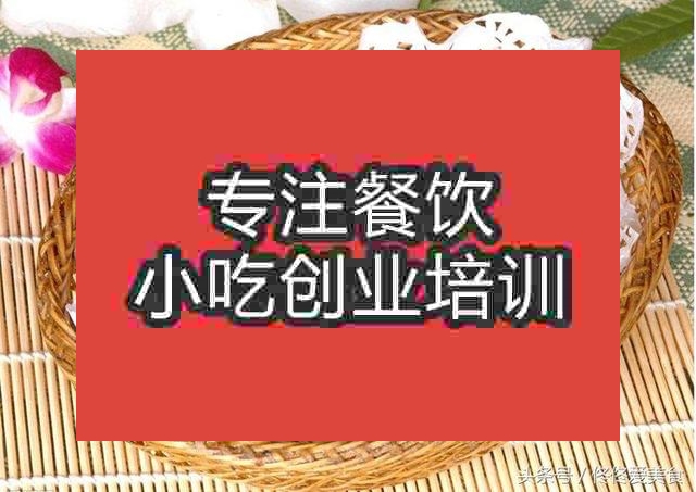 南京香河肉餅培訓(xùn)班