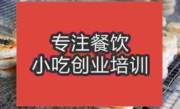 南京綠豆餅培訓班