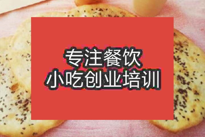 南京梅干菜扣肉餅培訓班