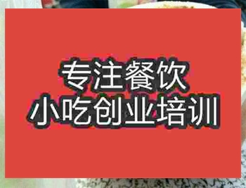 南京布袋饃培訓班
