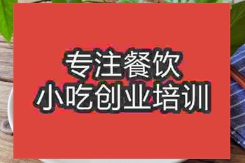 廣州包子培訓班