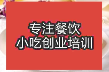 南昌包子培訓(xùn)班