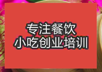 昆明包子培訓班
