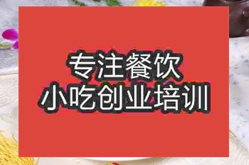 沈陽(yáng)包子培訓(xùn)班