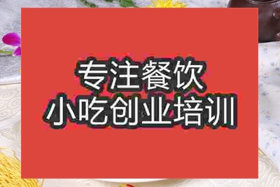 沈陽(yáng)包子培訓(xùn)班