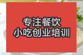 石家莊包子培訓(xùn)班