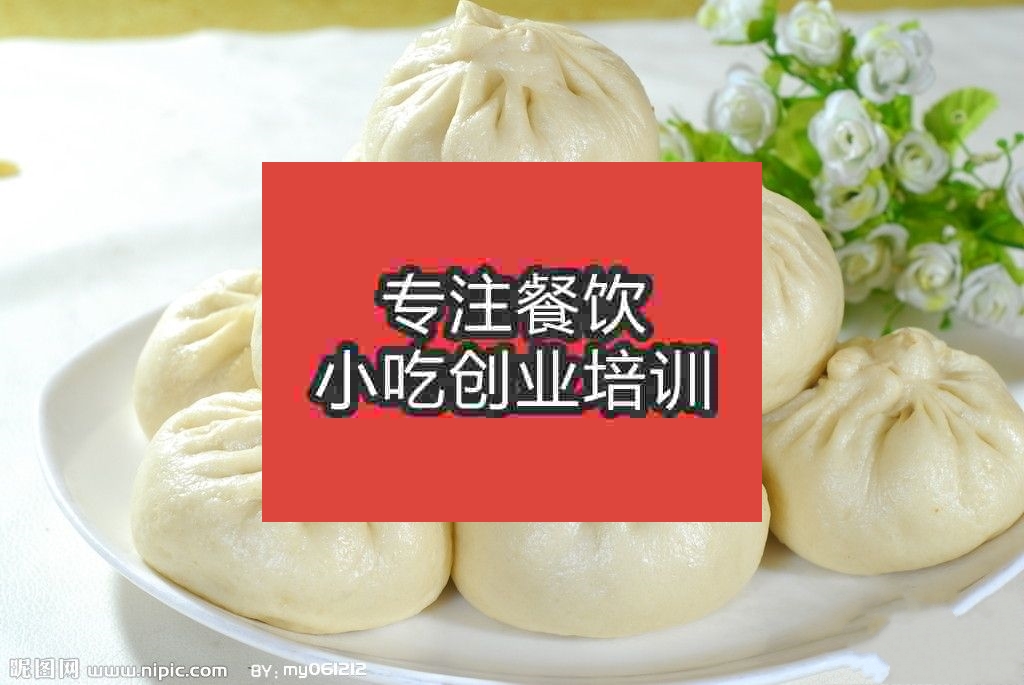石家莊包子培訓(xùn)班