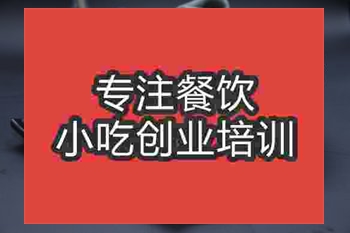 廈門早餐培訓班