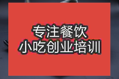 廈門早餐培訓班