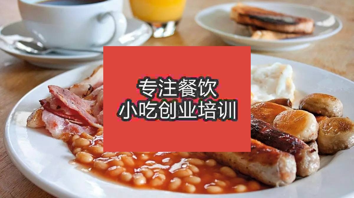 鄭州早餐小吃培訓班