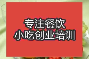 長沙早餐培訓班