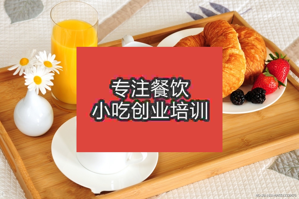 昆明早餐培訓班