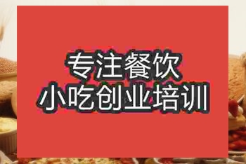 西安早餐培訓(xùn)班
