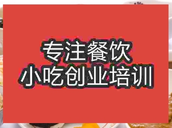 石家莊早餐培訓班