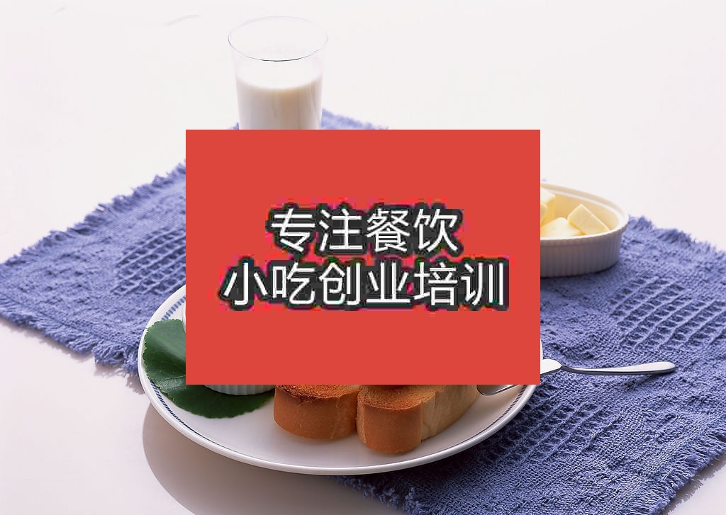 哈爾濱早餐培訓(xùn)班