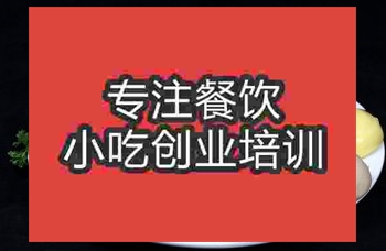 成都雜糧包培訓(xùn)班