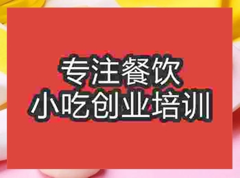 成都蔬菜卡通包培訓班