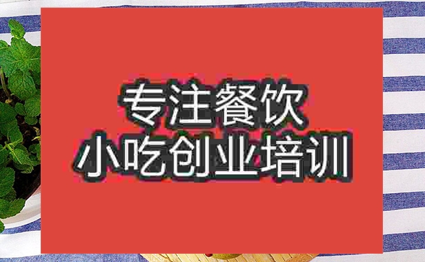 成都卡通饅頭培訓班