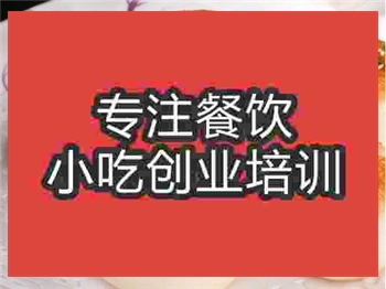 廣州生煎包培訓班