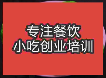 廣州饅頭培訓班