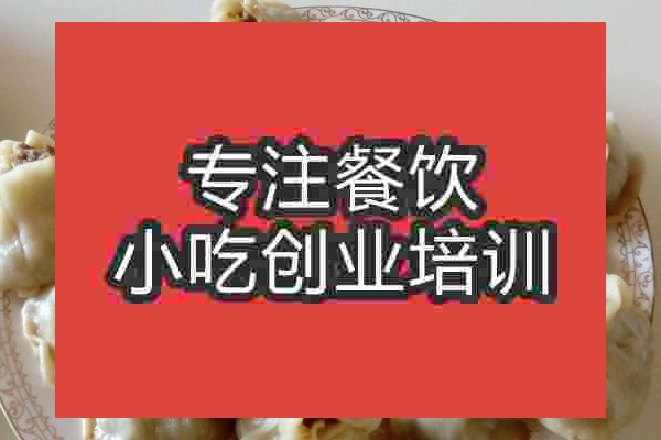 廣州燒麥培訓班