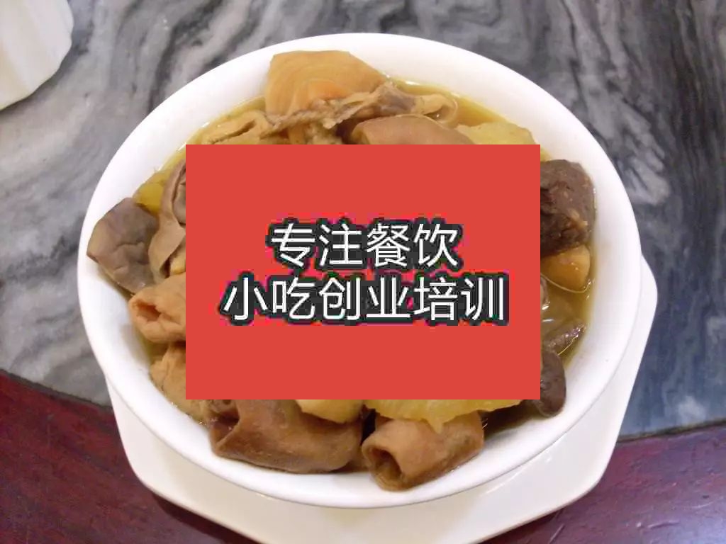 南京牛雜培訓班