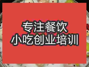 廣州卡通饅頭培訓班