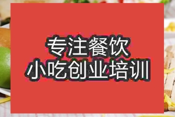 廣州雜糧包培訓班