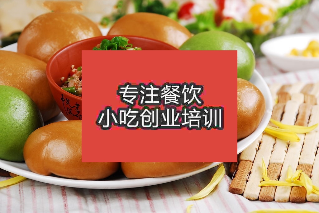 廣州雜糧包培訓班