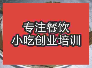 廣州龍游發糕培訓班
