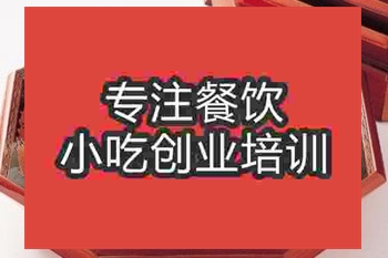 廣州松糕培訓班