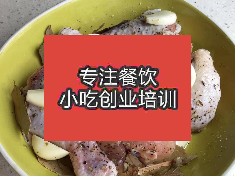 南京電飯煲版烤雞培訓班