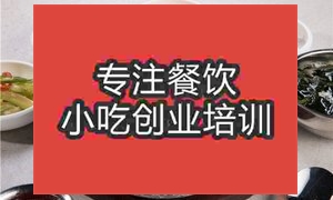 南京韓國(guó)烤雞肉培訓(xùn)班