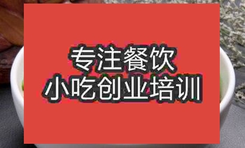 <b>廣州刀削面培訓班</b>