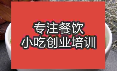 廣州刀削面培訓班