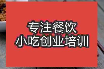 <b>廣州蓋澆面培訓班</b>