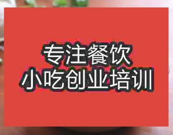<b>廣州河南燴面培訓班</b>