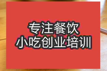 <b>成都刀削面培訓(xùn)班</b>