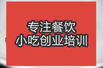 <b>南京蒜香蜜汁烤雞翅培訓(xùn)班</b>