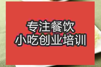 南京蜜汁烤雞翅培訓(xùn)班