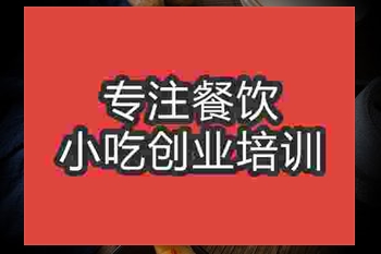 成都武漢熱干面培訓(xùn)班