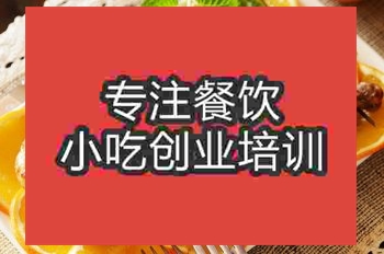 <b>南京火烤雞腿培訓班</b>