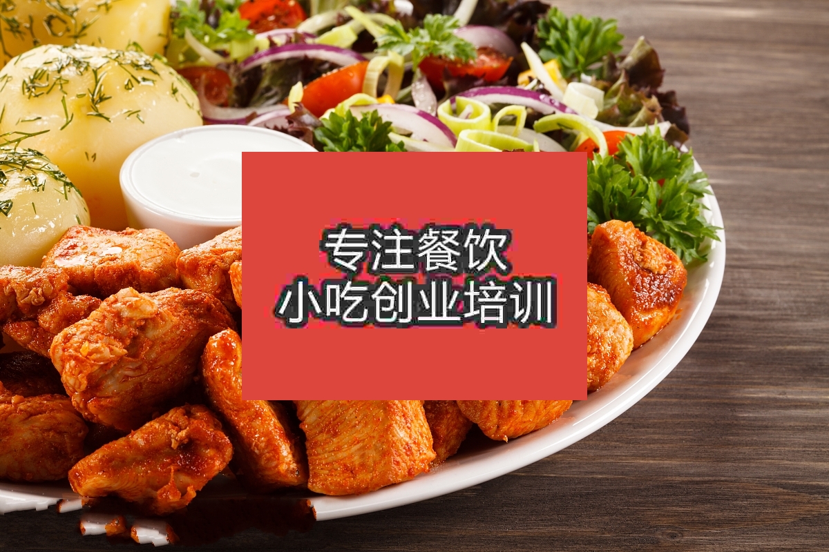 南京辣烤雞大腿培訓班