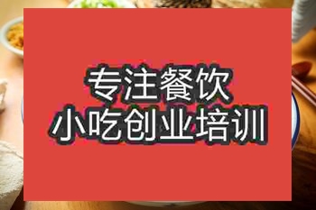 <b>成都撈面培訓(xùn)班</b>