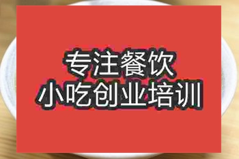 成都杭州片兒川培訓班