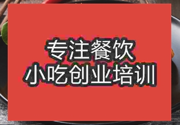 武漢熱干面怎么做好吃
