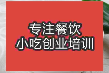 <b>成都岐山臊子面培訓(xùn)班</b>