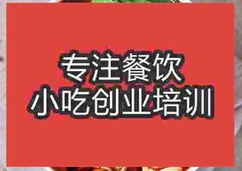 四川擔(dān)擔(dān)面培訓(xùn)哪家好 需要多少錢學(xué)習(xí)