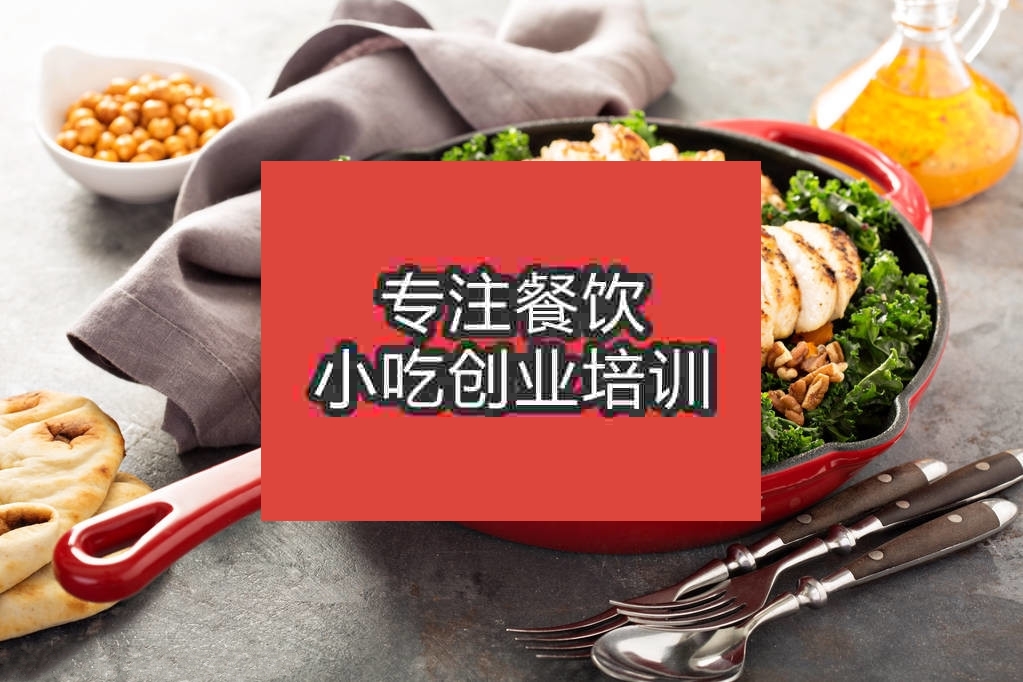 南京快速烤雞培訓班